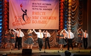 Танцевальный коллектив «Надежда» (руководитель Вера Денисова), Сокольский район