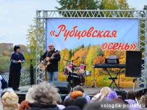 XIX Открытый фестиваль поэзии и музыки, посвященный творчеству Н.М. Рубцова, «Рубцовская осень»