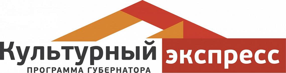 Выездная киноафиша в муниципальных образованиях области в рамках реализации программы Губернатора области «Культурный экспресс» на апрель 2019 г. Выездная киноафиша в муниципальных образованиях области в рамках реализации программы Губернатора области «Культурный экспресс» на апрель 2019 г.