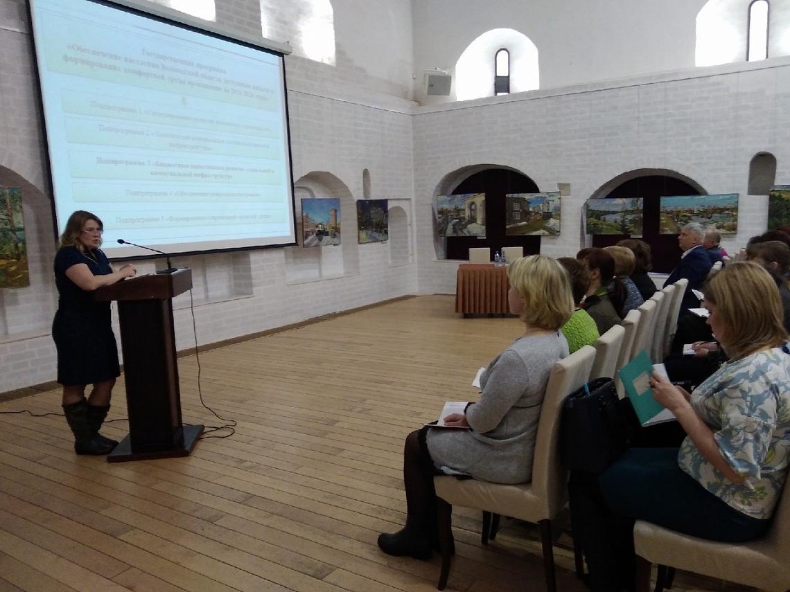 Порядок проведения ремонтных работ в учреждениях культуры и требования к разработке необходимой документации обсуждают специалисты учреждений культуры области Порядок проведения ремонтных работ в учреждениях культуры и требования к разработке необходимой документации обсуждают специалисты учреждений культуры области