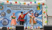 Никольская-Ильинская ярмарка